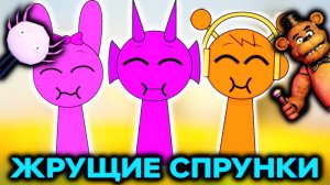 Я ПОКОРМИЛ СПРУНКИ, КИНИТОПЕТ И ОСТАЛЬНЫХ В ЭТОЙ ИГРЕ | Ваня BaldiloMaestro