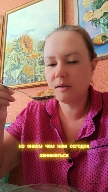 Доброе утро ☀️ мы в Ольгинке! 26.06.24 #летонаморе #наморенамашине #сураланаморе смотреть онлайн