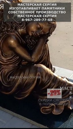 Эксклюзивный гранитный памятник с бронзовым ангелом на надгробной плите: модель Э-200.