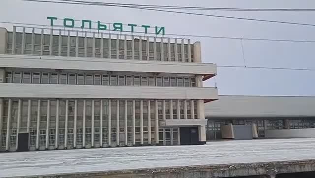 Тольятти - Самара