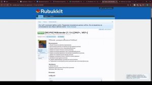 ✅ САМЫЕ НЕОБХОДИМЫЕ ПЛАГИНЫ ДЛЯ ТВОЕГО СЕРВЕРА / ТУТОРИАЛ