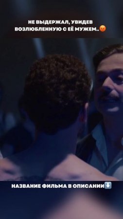 🍿🎥 Фильм: «Человек, который продал свою кожу» - смотри у нас на канале #чтопосмотреть  #фильм