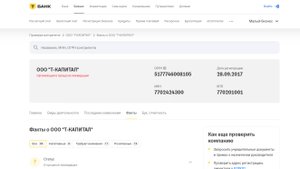 Ребята не вывезли разговора, не удалось развести меня! В описание начало историй)))