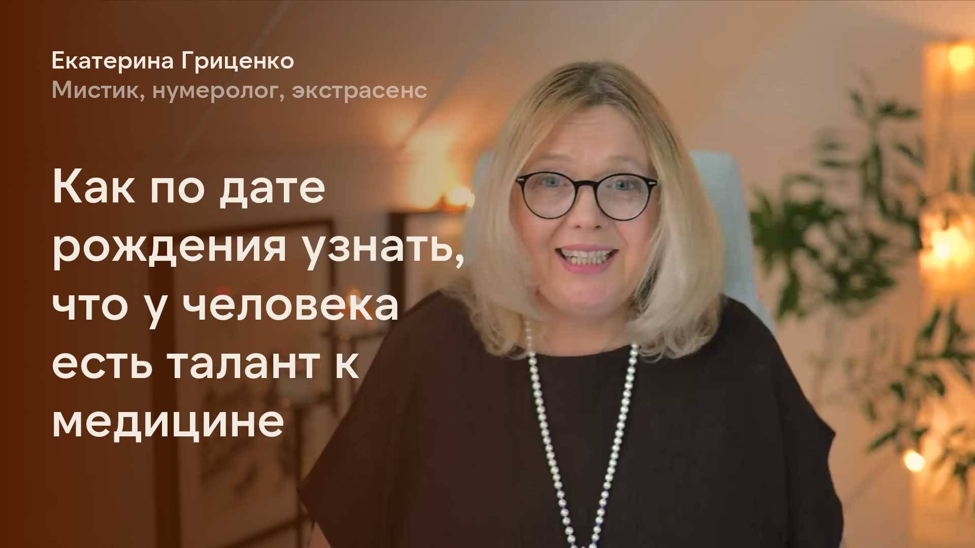 Предрасположенность к медицине легко вычисляется