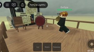 Проверка можно ли взорвать поезд?