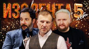 ИЗОЛЕНТА Live #1845 | 14.06.25