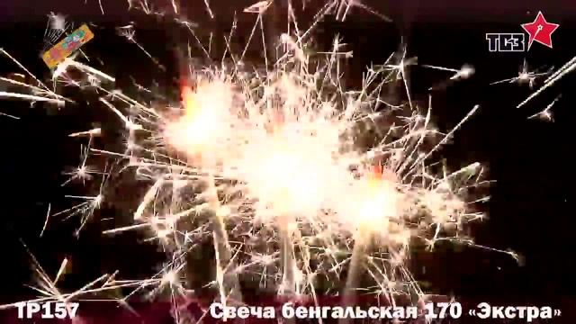 ТР157