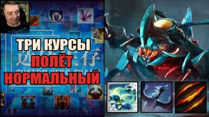 Джастин Вивер в custom hero chaos