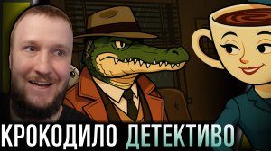 БОМБАРДИРО КРОКОДИЛО - ДЕТЕКТИВ || BOMBARDIRO CROCODILO: THE NAKED #1