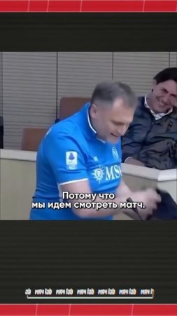 Неожиданный болельщик НАПОЛИ #мячlab #футбол #болельщики #наполи