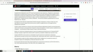 An overview of educational institutions in Russia: Московская академия предпринимательства