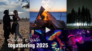 Систо 2025 крупнейший музыкальный фестиваль на природе в России