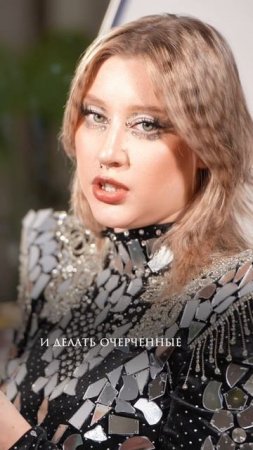 а что выберешь ты: нежный нюд /  необычный креативный макияж