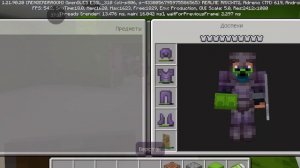 деревня номер 30