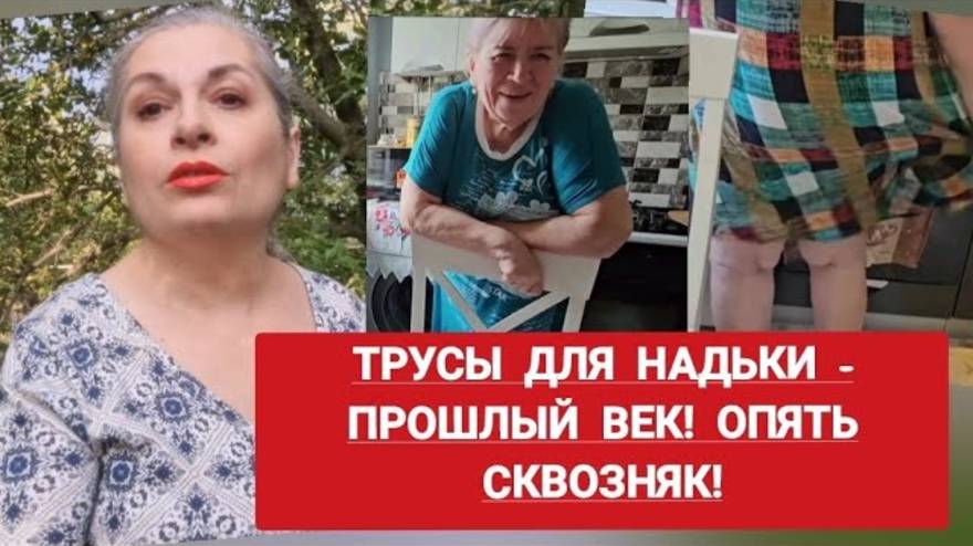 Наташа Пик Ник- Самвел Адамян  БРЕШУТ ПРЯМО В ГЛАЗА! ОПЯТЬ МЕНЯЮТ ВЕРСИЮ! КАК ВАМ ТАКОЕ
