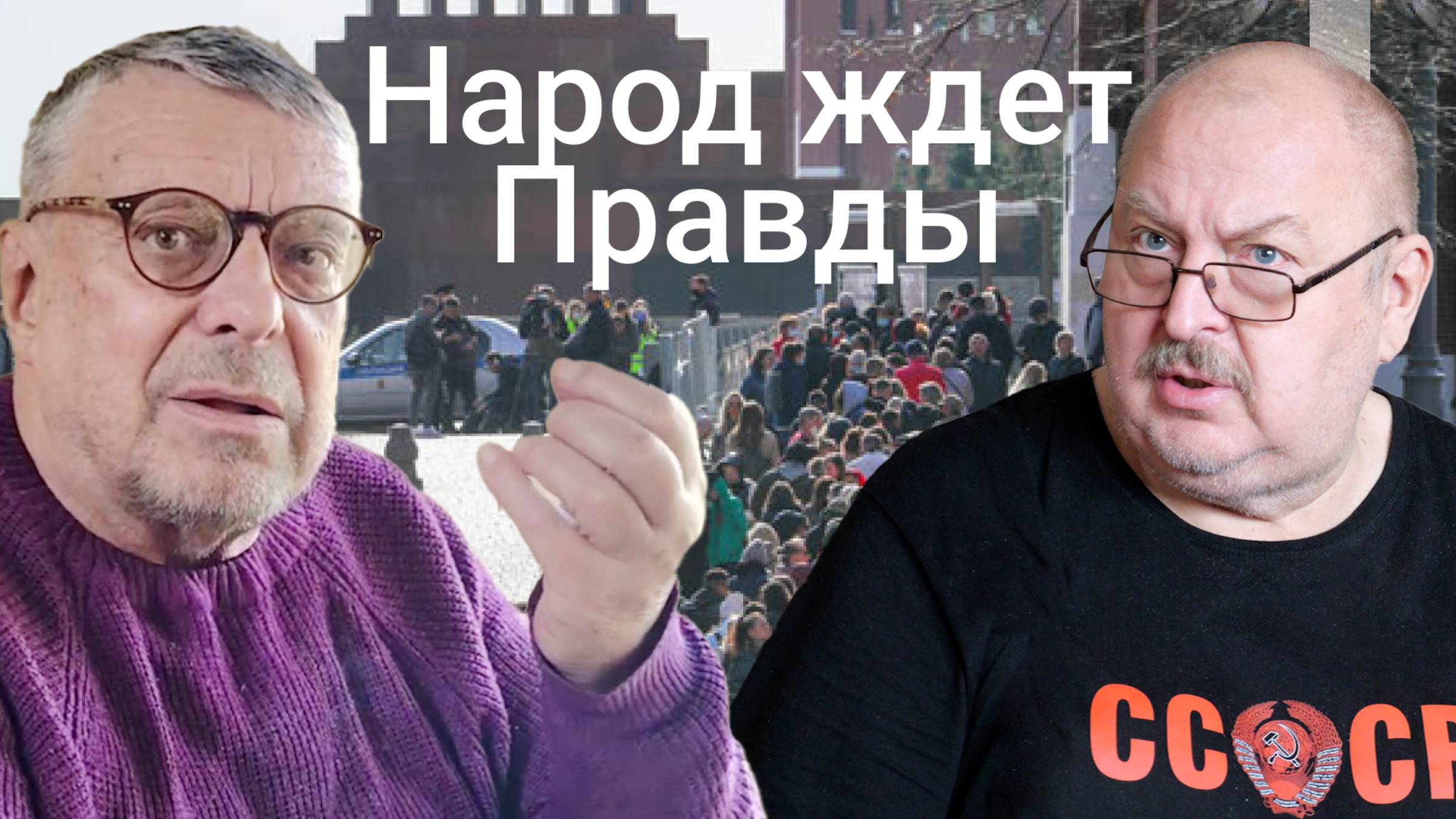 К Нему народная тропа не зарастает (Андрей Девятов)