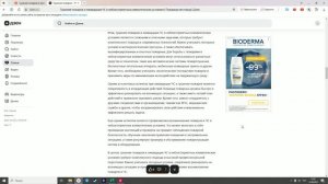 Overview of fire fighting equipment: Тушение пожаров и ликвидация ЧС в неблагоприятных условиях