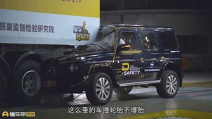 Масштабный краш-тест с грузовиком. Кто самый безопасный.  30 автомобилей