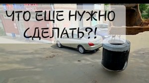 ФИНАЛЬНЫЕ ШТРИХИ. РАБОТА КОЛЁСНОГО ПОЛНОПОВОРОТНОГО КИТАЙСКОГО ЭКСКАВАТОРА XCMG 180WD
