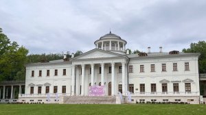 Музей-усадьба Остафьево
