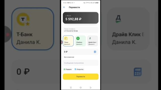 как купить монеты с карты