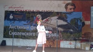 7  Аистиный фестиваль в Пржевальском. Очень душевная песня! Смотреть всем!!!