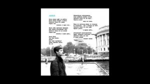 Наш Стиль - Анна