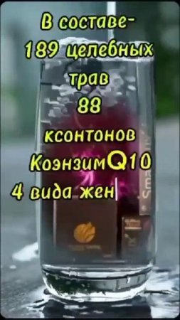Павлов спринг Нано Бальзам 89177396793 консультация приобритения Глобал Тренд