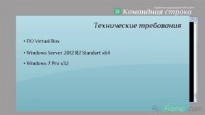 КС _ 2.1. Технические требования