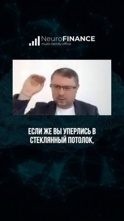 Если ваш бизнес не растет, значит вы больны
