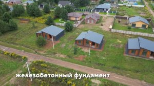 Крестовоздвиженское, 116 кв.м