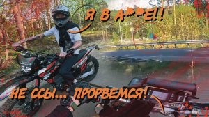 ПОЛИЦЕЙСКАЯ ЛОВУШКА | ПОПАЛИ В ЗАПАДНЮ | ЗАСТРЯЛ В ЛЕСУ