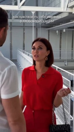 уверенность, как и любовь — безусловны.