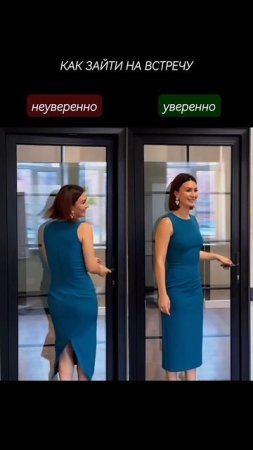 вот он момент, когда ты заходишь на встречу, в сторис, на зум созвон, но…