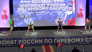 Чемпионат России по гиревому спорту 2025 Длинный цикл Рябков Морозович