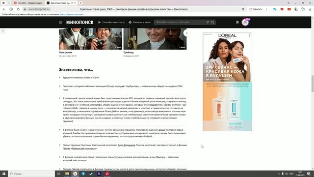 All about movies: обзор на "Бриллиантовая рука"