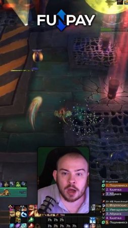 Я ГЕНИЙ? Я ЛОХ ХАХА! 12 ЗОЛОТАЯ ЖИЛА ФЕЙЛ! WOW THE WAR WITHIN #wow #вов #worldofwarcraft #11.1.5