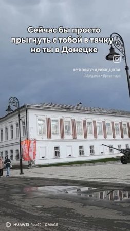 История нашего знакомства с мужем