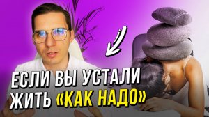 Как услышать себя и понять свои настоящие желания - Как понять, чего ты хочешь на самом деле