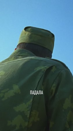 В руке автомат…
