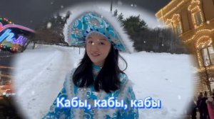 Сюй Мохань - Кабы не было зимы