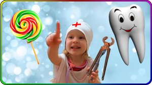 Играем в доктора: Маршал объелся сладостей, доктор Тома вырывает ему зуб!