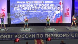 Чемпионат России 2025 по гиревому спорту Длинный цикл до 73 кг Беляев и Каргин