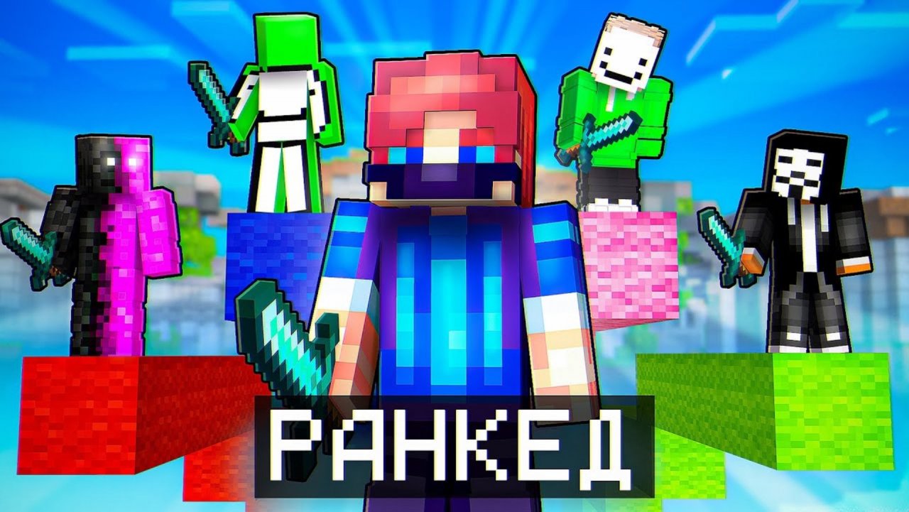 РАНКЕД БедВарс на ПИРАТКЕ! Анализ Игры смотреть онлайн