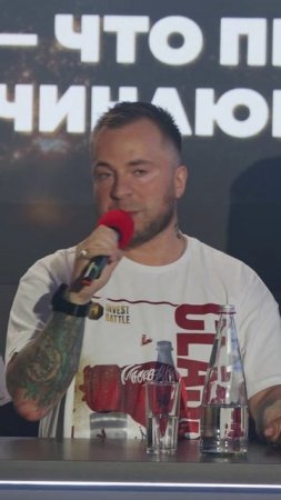 INVEST BATTLE - СПИКЕР РУСЛАН ЗАХАРКИН