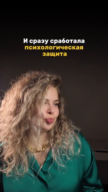 Разверни👇 смотреть онлайн