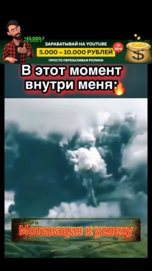 моменты тишины!