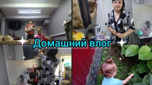 Домашний влог. Будни простой семьи.