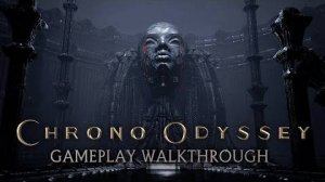 Chrono Odyssey - 17 минут игрового процесса