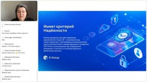 #SGroup Базовый тренинг по финансовой грамотности. На русском языке. Елена Прокопьева 2.10.2024 год
